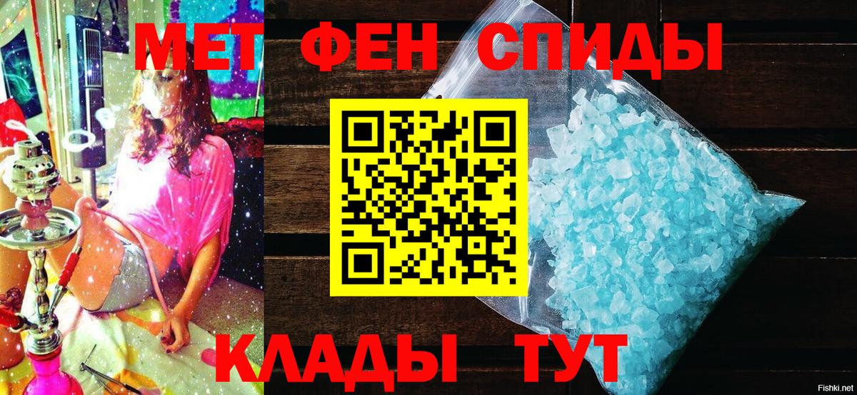 АМФЕТАМИН  Амфетамин  Вход с VPN  АМФ 97%  Гурьевск 