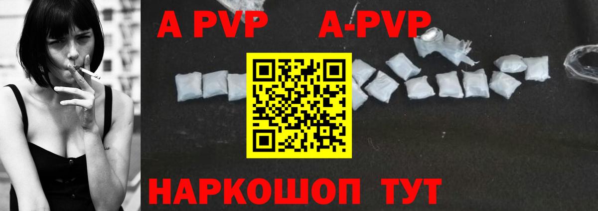 Alfa_PVP крисы CK  Alpha PVP мука  Вход с VPN  Alpha-PVP СК КРИС  Гурьевск 