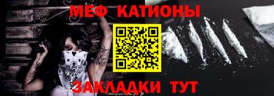 мефедрон VHQ Малгобек