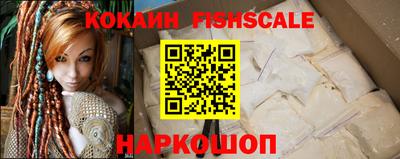 герыч Мариинск