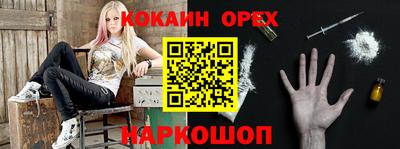 трава Малоярославец