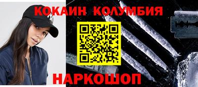 мефедрон VHQ Малгобек