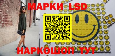 трава Малоярославец