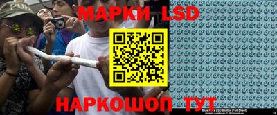 трава Малоярославец
