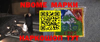 герыч Мариинск