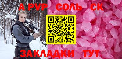 трава Малоярославец