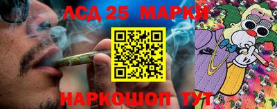 трава Малоярославец