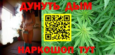 трава Малоярославец
