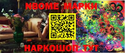 мефедрон VHQ Малгобек