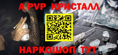 герыч Мариинск