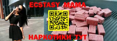 трава Малоярославец