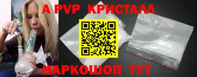 трава Малоярославец