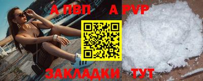 трава Малоярославец