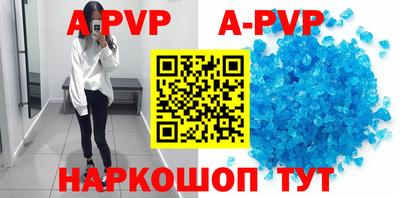 герыч Мариинск
