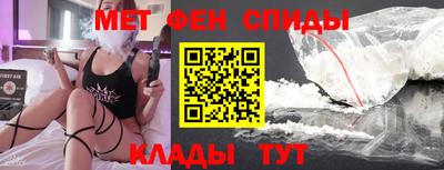 мефедрон VHQ Малгобек