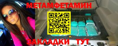 трава Малоярославец