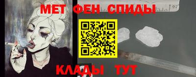 мефедрон VHQ Малгобек