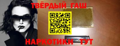 мефедрон VHQ Малгобек