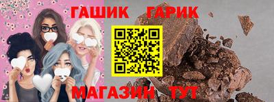 герыч Мариинск