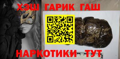 герыч Мариинск