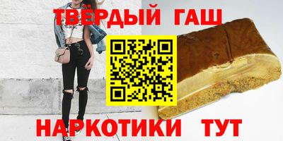 герыч Мариинск