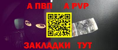 трава Малоярославец