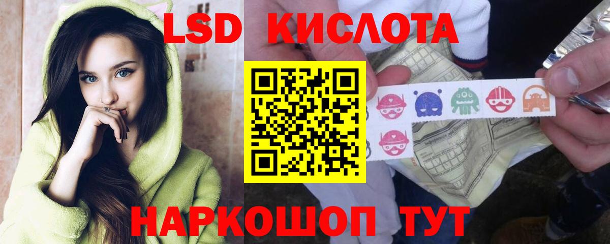 Лсд 25 экстази кислота  Вход с VPN  Лсд 25 экстази кислота  Гурьевск 