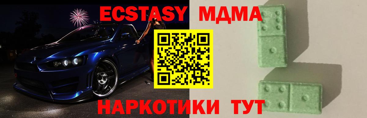 MDMA  MDMA молли  Вход с VPN  Гурьевск  МДМА кристаллы 