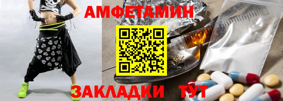 Метамфетамин витя Гурьевск