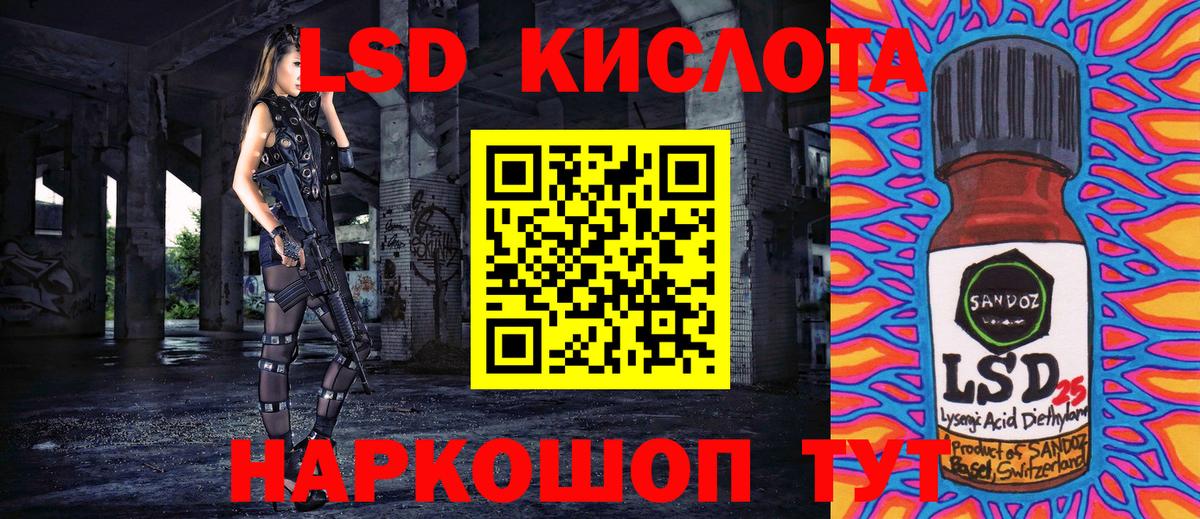 Гурьевск  Наркотические марки 1,8мг  Вход с VPN 