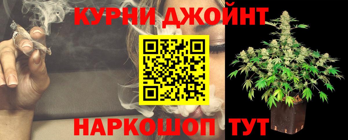 Канабис OG Kush  Каннабис сатива  МАРИХУАНА LSD WEED  Гурьевск  Вход с VPN 